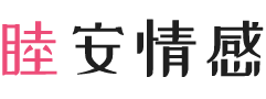 意大利那不勒斯女性情感咨询